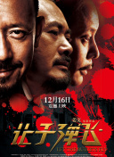 欧美日韩国产在线播放