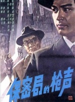 欧美日韩国产在线播放